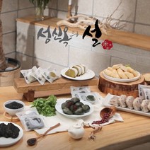 [성신옥의 설] 전통떡 7종 세트 총 100개 (밥알찹쌀떡 20개 + 망개떡 20개 + 밥알누름떡 5종 각 12개), 단일속성