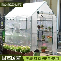 Garden Life 6평농막황토농막 패시브하우스 싱글조립식그린하우스, 1, 싱글그린창문PE