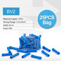 절연 압착 단자 전선 케이블 버트 커넥터 콜드 프레스 BV1.25 개, 02 BV-2 25PCS