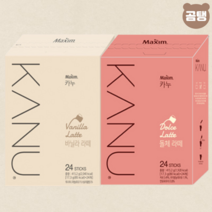 카누 바닐라 라떼 24T x1개 + 돌체 라떼 24T x1개, 카누 바닐라 라떼 24T x1개+돌체라떼 24T x1개