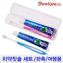 본니 103sh 저녁칫솔 어금니 사랑니 임플란트 치약칫솔세트 4개입, 1개