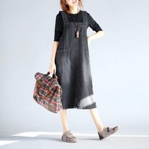 AUC232014F1766/일반.빅/루즈하고 편안한 블랙진 롱멜빵청치마