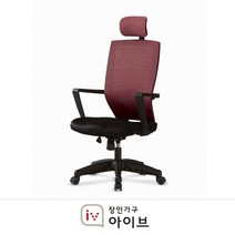 장인가구 아이브 홈오피스 엘리트 메쉬 의자 4종/택1, 블랙