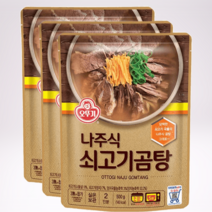 오뚜기 나주식 쇠고기곰탕 즉석국 곰탕 간편국 대용량 업소용 500g 3팩, 곰탕 3개