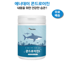ED에너데이 콘드로이친S 상어연골 프리바이오틱스 어골칼슘 보스웰리아 초록입홍합 27종과일야채분말, 1통