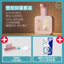 자동 비누 손세정기 디스펜서 세제 손 주방세제 세정기 호텔 손세정제 욕실 핸드워시 물비누, 옵션5