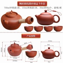 3구인덕션 숯화로 다도용 겸용 찻주전자 숯 Chaozhou모래 전기주전자세라믹 얇은 타이어가 달린, 기본, T01-700ml탕관 주전자 배달 1포