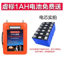 인산철배터리 낚시 집어등 차박 캠핑용 대용량 파워뱅크 만들기 리튬 폴리머, 12V  250A