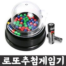 ♤N.Smart♤_빨간오리 로또추첨게임기 빙고게임기 추첨게임기 추첨 구슬뽑기 로또번호게임_1qwerzdt9, 짱!굿굿!좋아요!!