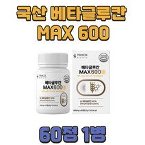 영지버섯 표고버섯 추출물 국산 베타글루칸 30% 60정 1개월분