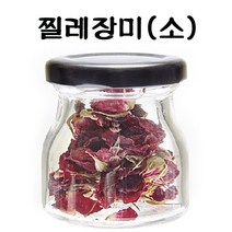 올차 장미 (찔레) 2g 5잔 수수한 아름다움 은은한 향 식품/가공식품/음료/꽃차/차, 본상품선택