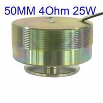 고출력 공명 진동 셰이커 44 50MM 25W 라우드 우퍼 베이스 드라이브 비행기 1 개, 01 50MM-4Ohm 25W
