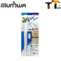 문화 타일줄눈마카 10g(흰색) 타일눈마카 타일청소마카 타일보수제 타일줄보수제 타일줄눈커버