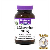 BlueBonnet L 글루타민 500mg 100정 베지캡슐 블루보넷 L Glutamine 미국 직구 사은품 추가증정