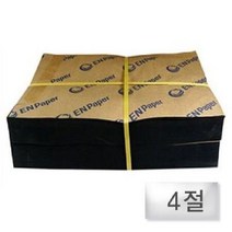 흑캔트지 검정도화지 4절 180g 125장 -37085