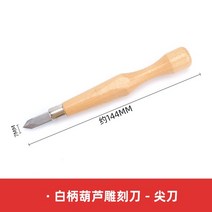 우드카빙 인감 절단 칼 돌 조각가 목수 인감 절단 나무 조각 도구 질감 아름다운 목공, i