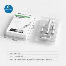 열화상카메라 스마트폰 적외선 온도계 열감지 열진단rosin atomizer pen 교체, 실리콘 헤드