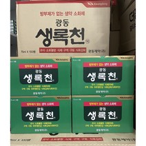 [약국정품] 생록천 75미리* 40병//Kwangdong 4set 주문시 kf94 마스크 증정 방부제없는 생약 소화제, 40병, 75ml