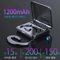 다기능 후크형 블루투스 이어폰 골전도 귀걸이형미니 무선 조깅, 레드