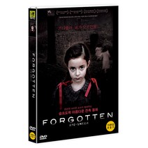 [DVD] 포가튼: 잊혀진 소녀 [DU HAST ES VERSPROCHEN]
