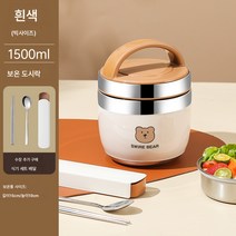 스텐 보온도시락 다층 직장인 밥 휴대 24시간 초롱 보온통 가정용 반찬 그릇, 색깔8, 하나