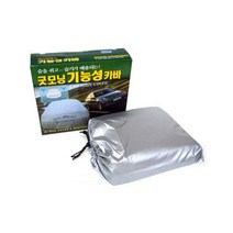 탑기어 벤츠 GLA 차량커버 방수포 차량덮개 기능성 성에방지