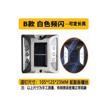 태양광 도로 주차장 반사경 안전라인 안전 표지병 고속도로 주의 반사판 조경 골목길 야외, 12 B형 화이트
