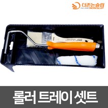 [부자재]롤러 셋트/트레이/붓/롤러, 롤러세트