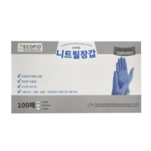 프리미엄 니트릴장갑 100매입 S M 위생 식품조리 미용 의료용 다용도 일회용고무장갑, 1개