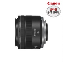 캐논 RF 35mm F1.8 Macro IS STM, 없음