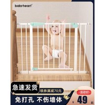 출입문 베란다 방묘창 계단난간 동 안전문 울타리 방호난간 불타공 애견 문간, 오류 발생시 문의 ( 에이맨0102 )