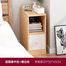 침대협탁 좁은 틉새 수납장 미니 수납 선반 감성 인테리어, 조립하다._이지 20cm 전원 오크, 심플20cm목도리