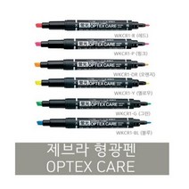 제브라 옵텍스 형광펜 OPTEX CARE, 10-퍼플