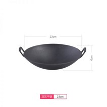 베이비웍 찌개 무쇠솥 주물 두꺼운 주철 이중 귀 건조 냄비 일본식 상업용 스키야키 소형 선철 탄소 스토브 바베큐, 28.블랙 23cm 주철 철판