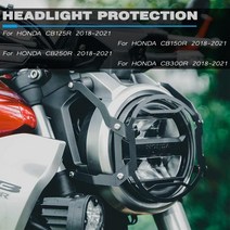 mklightech for honda cb125r cb150r cb250r cb300r cb 150r 250r 300r headlight shield guard mesh 호환용, 스타일 2