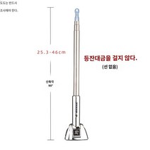 차폭감폴대 차량용 신축식 3단식 깃대안테나, 06 不램프전기도금신축안테나23.5-46CM