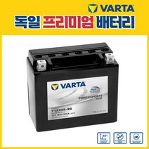 할리데이비슨 소프테일 디럭스 1690CC 배터리 YTX20HL, 1개