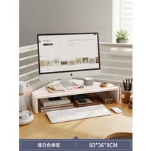 코너 모니터 받침대 선반 ㄱ자 와이드 우드 모니터선반 오거나이저 테이블 책상정리, I