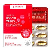 타이거아울렛 노르웨이 엔초비 오메가3 x 30캡슐 피쉬오일 멸치 EPA DHA 비타민E 혈행건강, 단품
