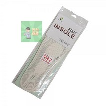 여름상회 실내화_깔창_통풍_작업용_위생_신발_위생화 DE37