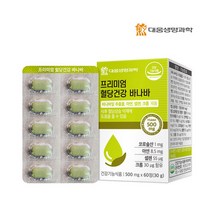 바나바잎추출물 코로솔산 대웅생명과학 혈당건강바나바60정 아연 셀렌, 2, 500mg