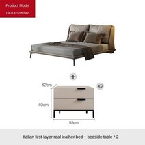 스마트침대 침실 더블 침대 모던한 미니멀리스트 스타일 부드러운 가죽 아트 이탈리아 가구, 파란+1500mmx2000mm