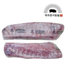 [제주촌사람들] 수입 등갈비 2kg (로인립 미국산), 등갈비(로인립) 원육 2KG, 1개