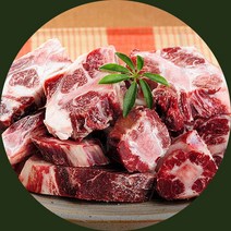 소꼬리 한우소꼬리 대관령한우 꼬리반골 4KG