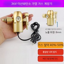 질소 조정기 레귤레이터 가스 조절기 압력 산소 게이지 감압기 고압용 크레토스 헬륨, E. 절기 소형 다이아몬드