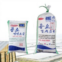 곰소소금 천일염 간수뺀천일염 천일염20kg 묵은소금 천연소금, 21년산