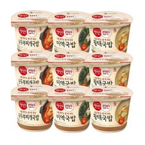 파파테이블 국밥 백일섭의 얼큰한 안동국밥 해장국, 안동국밥 5팩(무료배송)