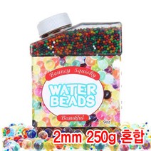 와이지알씨 크리스탈볼 250g 케이스포함 하이드로 소일 워터젤 고흡수성수지 수정토 대체토양 수경재배 방향제 개구리알모양, 1.크리스탈볼 2mm 250g 케이스포함 혼합
