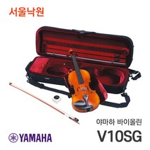 야마하 바이올린 V10SG /서울낙원, 활 송진 케이스 증정