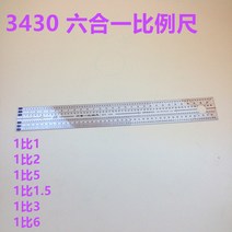 필러게이지 놓다 사이즈자 복장 제판함 도구 판을 치다 많다 기능 곡선자 봉제 커팅 재봉자 만들다 의류 2724990556, 6in1 비율 직척